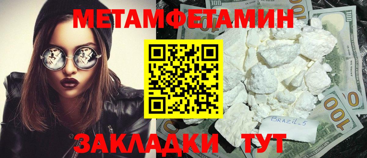 АМФ 98% Амурск