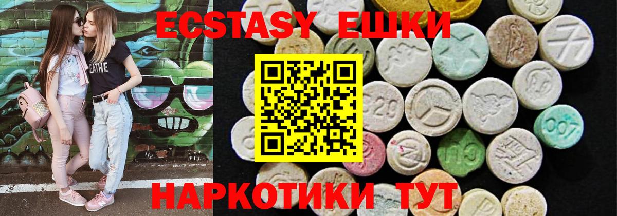 Ecstasy Philipp Plein Амурск