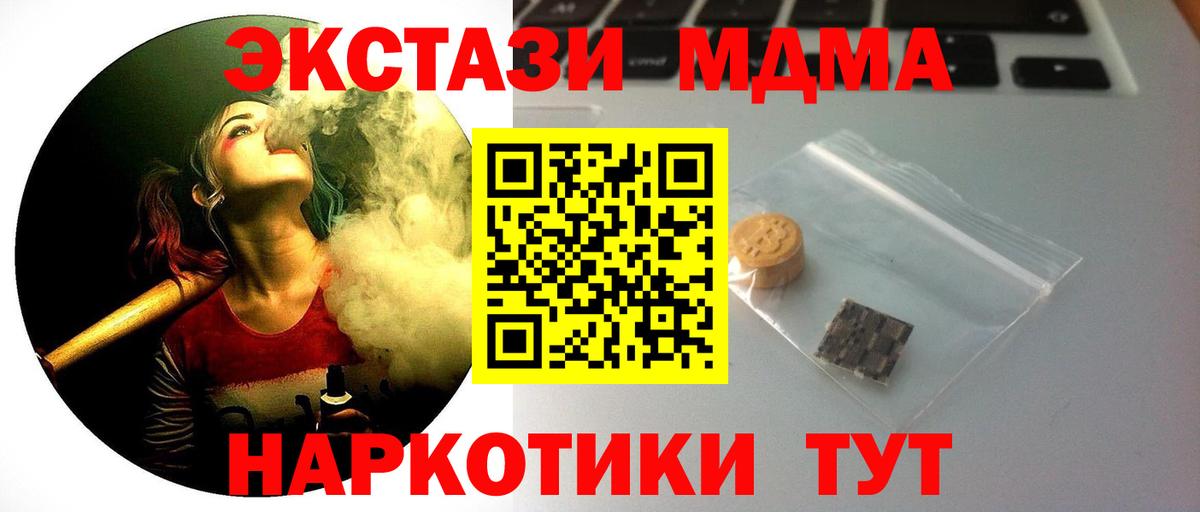 Амурск  Ecstasy диски  Экстази Punisher  ЭКСТАЗИ  Вход с VPN 