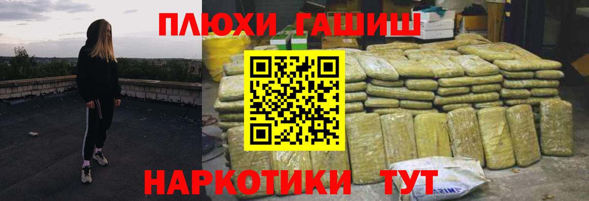 Гашиш ice o lator Амурск