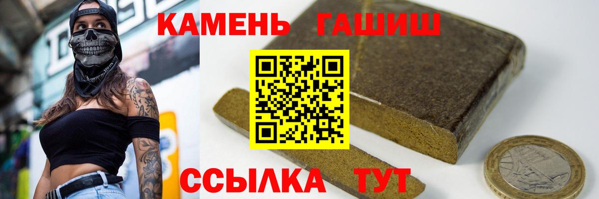 Гашиш AMNESIA HAZE  Вход с VPN  ГАШ hashish  ГАШ  Амурск 