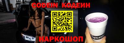 альфа пвп VHQ Лесосибирск