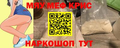 кристаллы Ликино-Дулёво