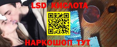альфа пвп VHQ Лесосибирск
