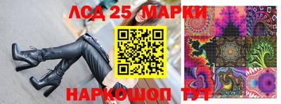 прущий лед Ливны
