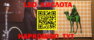 прущий лед Ливны