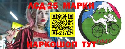 альфа пвп VHQ Лесосибирск