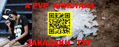 кристаллы Ликино-Дулёво