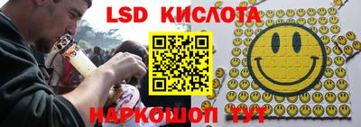 кристаллы Ликино-Дулёво