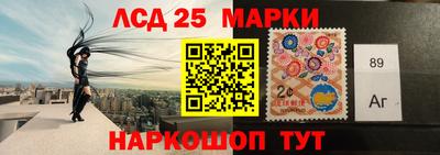 альфа пвп VHQ Лесосибирск