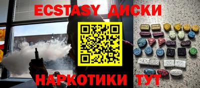 прущий лед Ливны