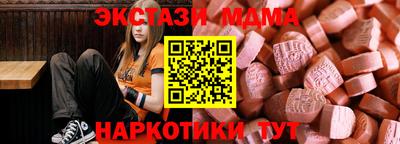 альфа пвп VHQ Лесосибирск