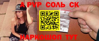 альфа пвп VHQ Лесосибирск
