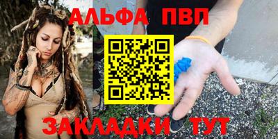 прущий лед Ливны