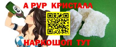 альфа пвп VHQ Лесосибирск