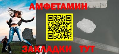 альфа пвп VHQ Лесосибирск