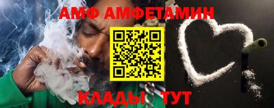 прущий лед Ливны
