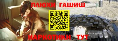 альфа пвп VHQ Лесосибирск