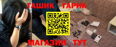 кристаллы Ликино-Дулёво