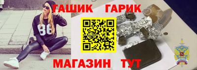 кристаллы Ликино-Дулёво