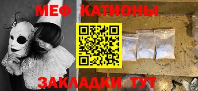 кристаллы Ликино-Дулёво