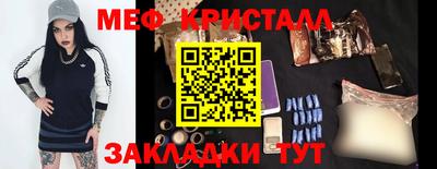 кристаллы Ликино-Дулёво