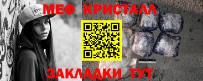 прущий лед Ливны