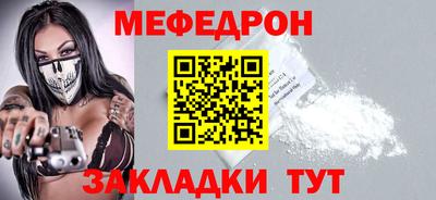 альфа пвп VHQ Лесосибирск