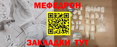 прущий лед Ливны