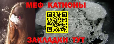 кристаллы Ликино-Дулёво