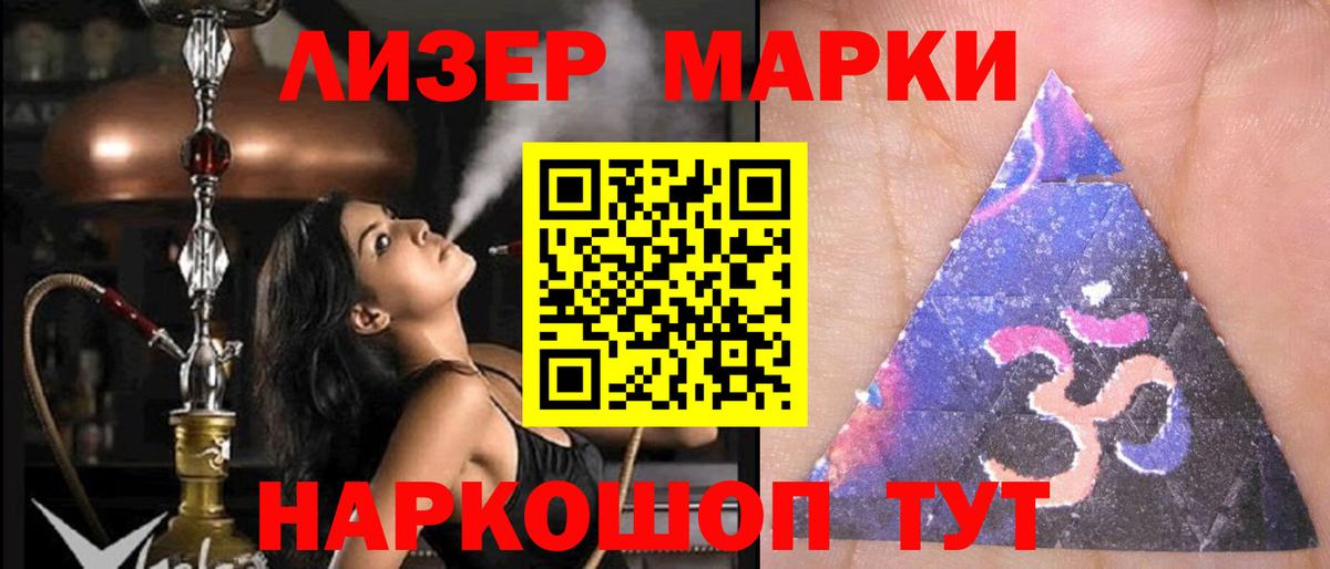 Амурск  LSD-25 экстази  ЛСД экстази ecstasy  Вход с VPN  LSD-25 экстази кислота 