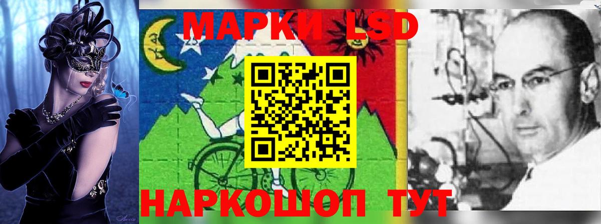Лсд 25 экстази ecstasy Амурск