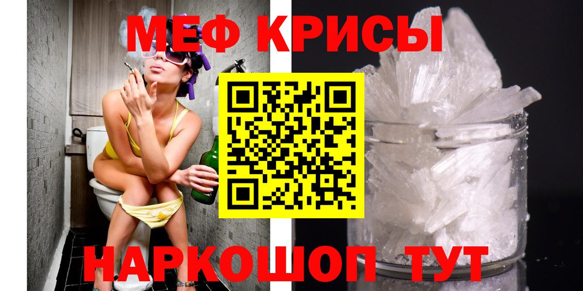 Мефедрон мука  Меф  Амурск  Вход с VPN 