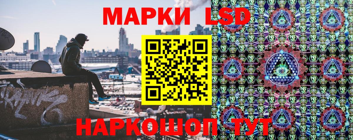 Амурск  Наркотические марки  Вход с VPN  Наркотические марки 1,5мг 